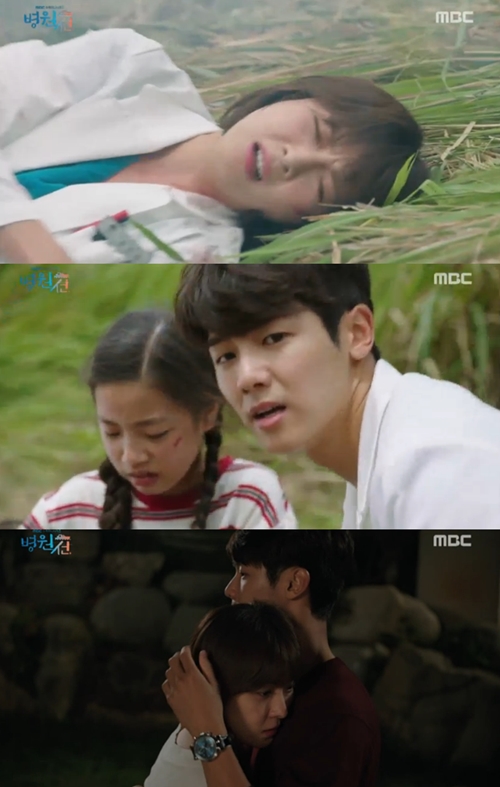 '병원선' 하지원, 교통사고 당했다…강민혁 일촉즉발 위기 (종합)