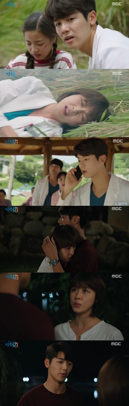 [SS리뷰] '병원선' 하지원, 죄책감 털어내고 수술 성사시킬까