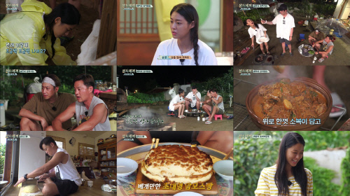 '삼시세끼' 설현 에릭에 돌직구 질문, 시청자 궁금증도 풀렸다