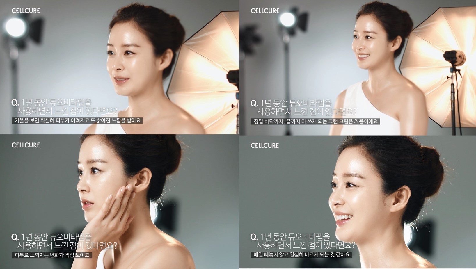 '예비엄마' 김태희,뷰티영상서 눈부신 미모! '인생크림'은?