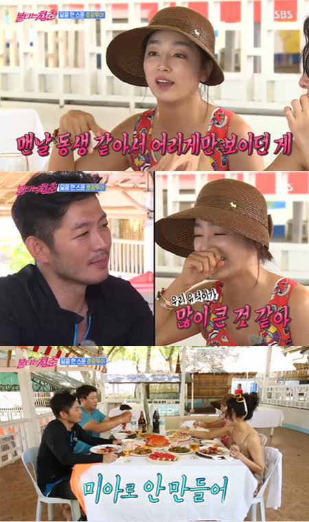 '불타는청춘' 이연수, 정유석에 "동생으로만 생각…이젠 듬직해"