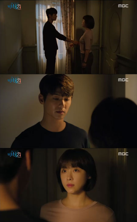 '병원선' 강민혁, 하지원에 "따져 물어야지 왜 가만히 있냐"