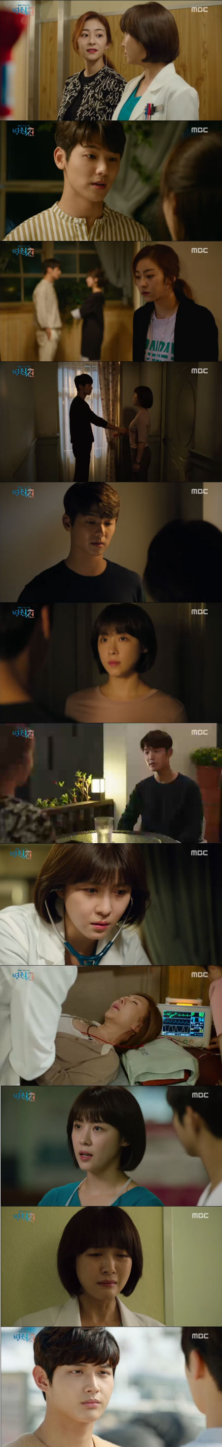 '병원선' 하지원, 박준금 살렸다…이서원까지 본격 사각관계 (종합)