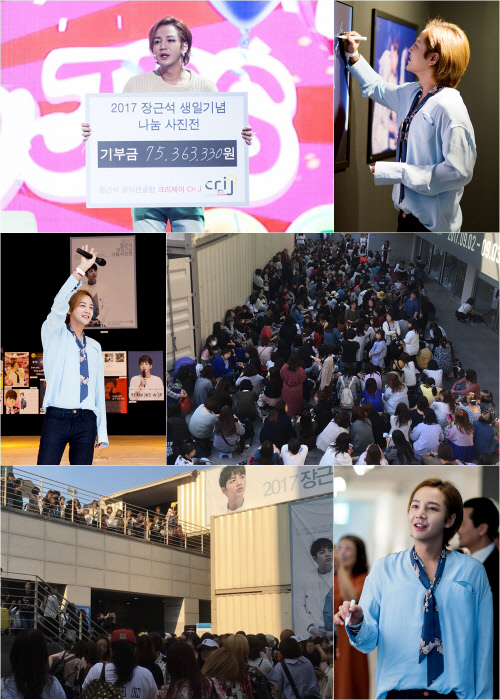 장근석, 팬들과 함께 의미있는 생일 보내기 "칭찬해~"