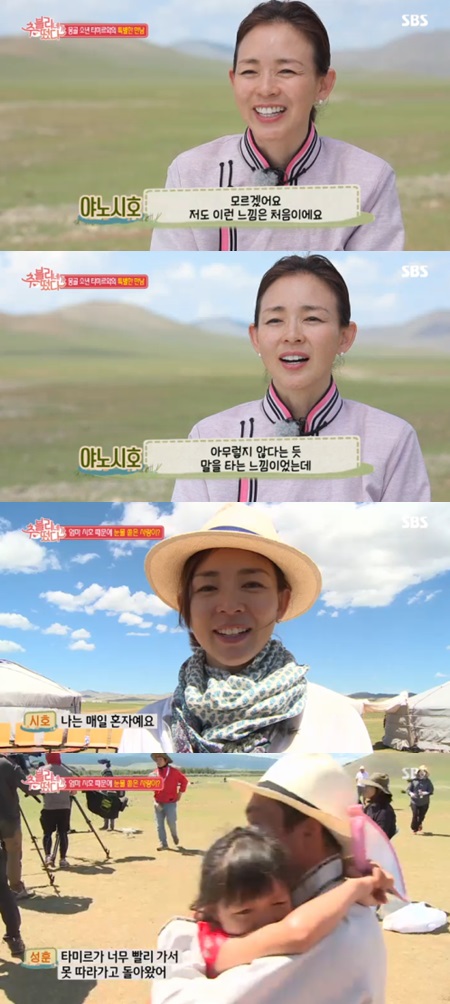 '추블리네' 야노시호가 밝힌 속마음…"아들 갖고 싶어요" (종합)