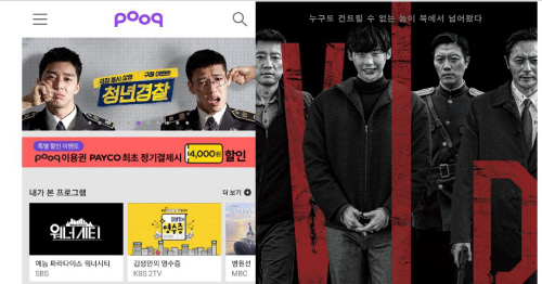 푹TV, 추석연휴 ‘일석이조’이벤트…“SRT타고 고향도 가고, 푹TV도 무료”