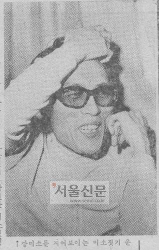 [선데이서울로 보는 그때 그 시절] 웃기위해 가재를 몽땅 판 사나이