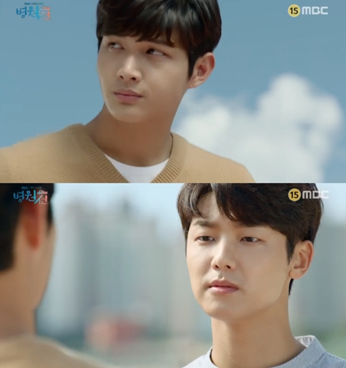 '병원선' 강민혁vs이서원, 하지원 두고 삼각관계 "내가 접수한다"