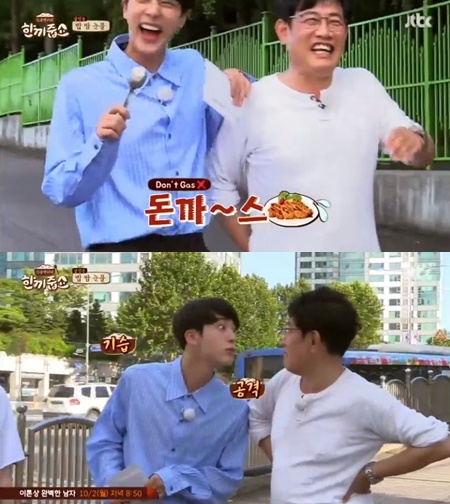 '한끼줍쇼' BTS 진, 눈알 굴리기로 '원조' 이경규 제압