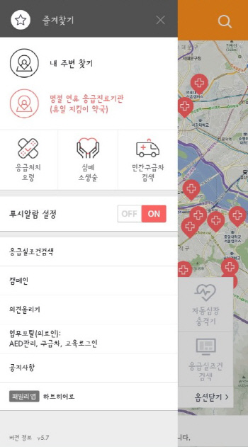 KakaoTalk_20170928_160451489