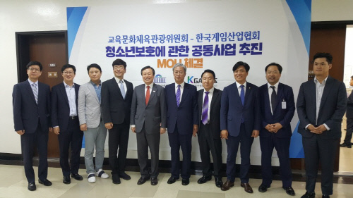 국회와 게임업계청소년 보호 및 지원