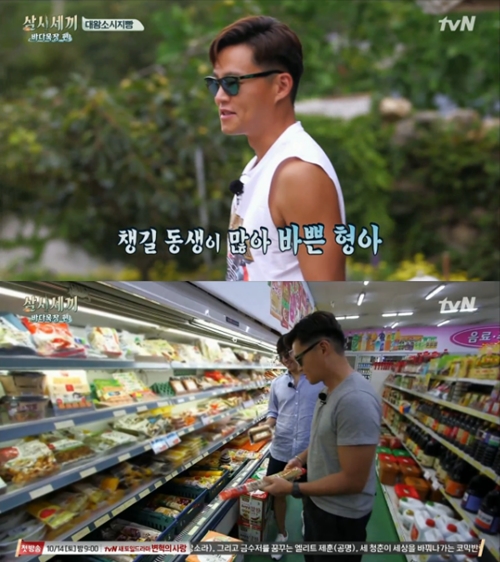'삼시세끼' 이서진, 이승기 언급 "다음 달 제대한다"