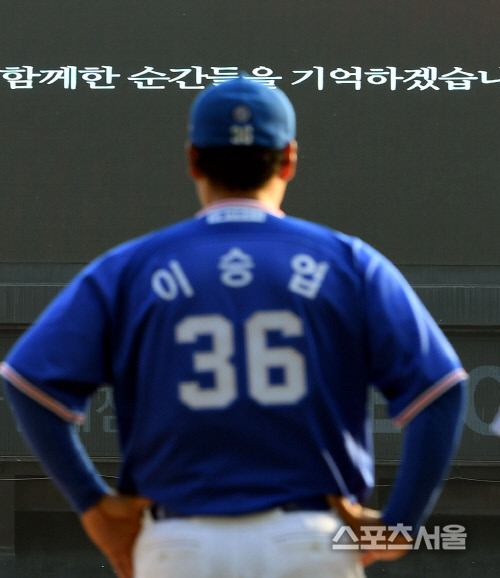 [SS포토] 이승엽, 잠실에서 함께한 순간들을 기억하겠습니다.