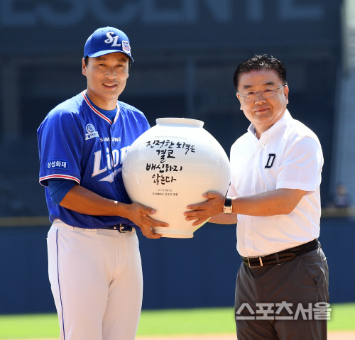 [SS포토] 은퇴투어 이승엽, 달항아리 기념품 전달 받아