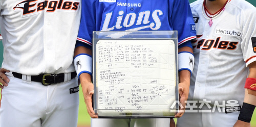 [SS포토] 은퇴투어 이승엽, 베이스에 담긴 한화 응원메시지