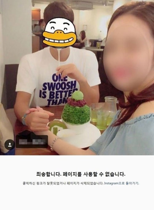 "박태환과 열애설 부담됐나" 故 박세직 손녀, SNS 계정 폭파