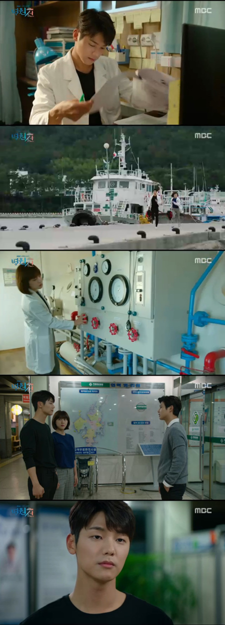 [SS리뷰] '병원선' 철벽녀 하지원, 드디어 강민혁에게 마음 여나요