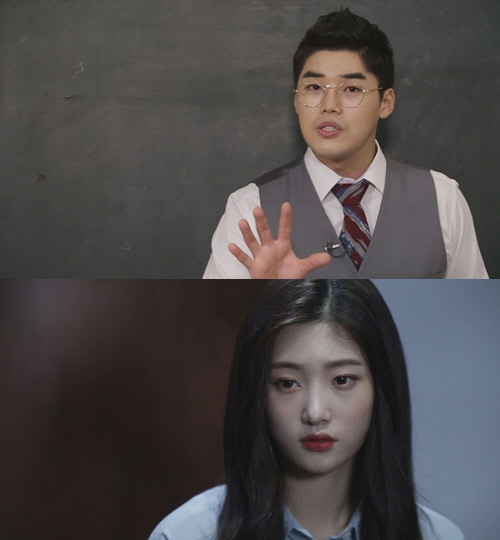 SNL9 다이아편, '정채연=서예지-권혁수=설민석' 완전 변신