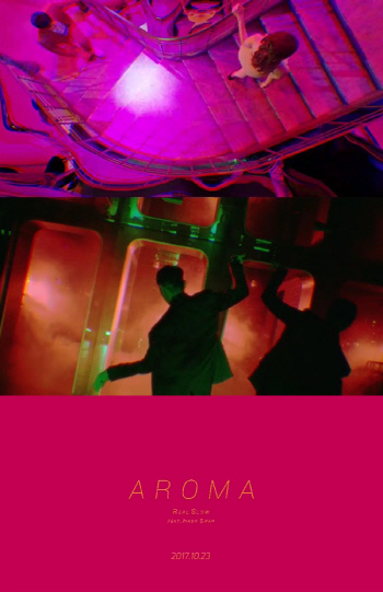 휘성 티저 영상 1차 공개