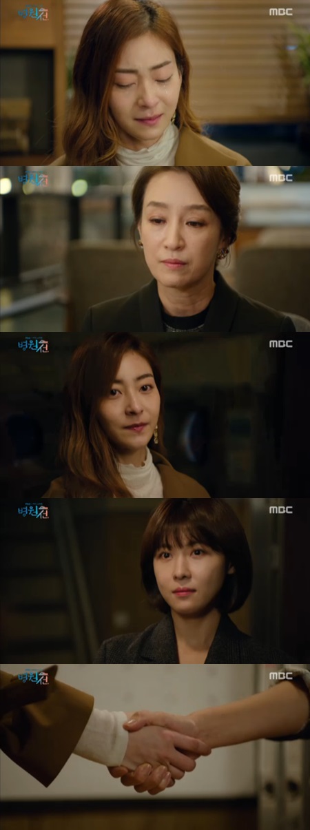 '병원선' 왕지원, 하지원에 "마지막 자존심 지켜줘서 고마워"