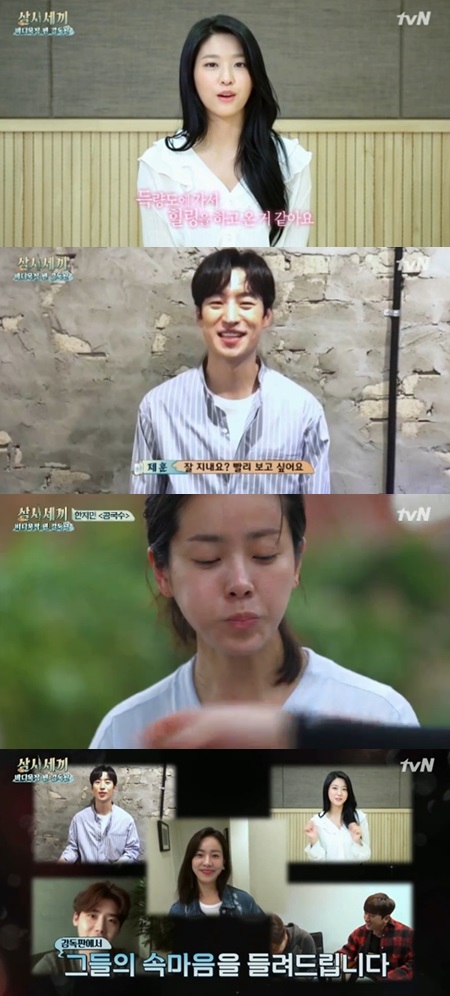 '삼시세끼', 미공개 영상 공개…설현에 한지민까지