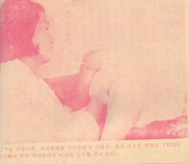 [선데이서울로 보는 그때 그 시절] 피임율 100% 새 무기(武器) 등장