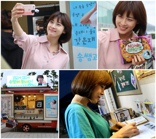 하지원 중국팬들 거제도까지 날아와 '병원선' 촬영 응원