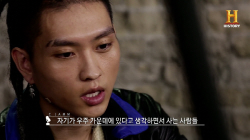 히스토리_더리더_씨잼_2