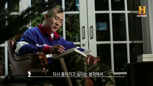 히스토리_더리더_딥플로우_2