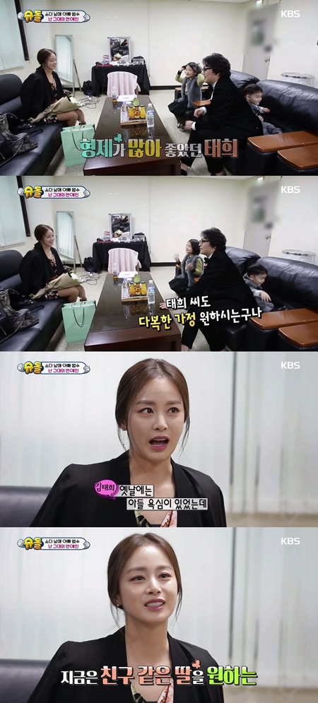 '득녀' 김태희 "친구 같은 딸 원한다" 과거 발언 눈길