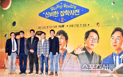 알뜰신잡 시즌2 다선 수다맨들[SS포토]