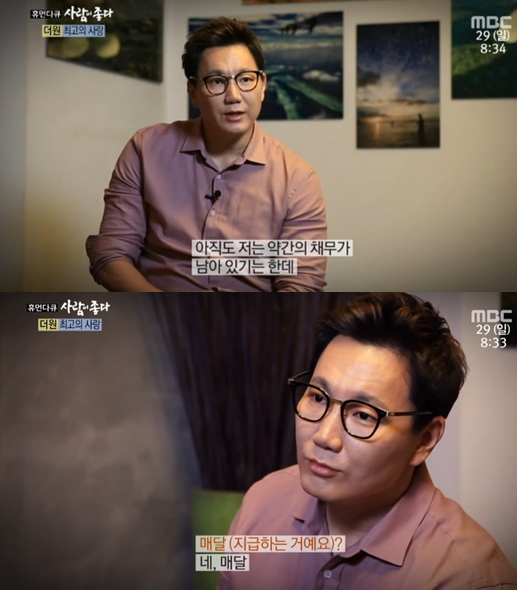 더원 "아직 채무 남아…딸 양육비는 꾸준히 지급 중"