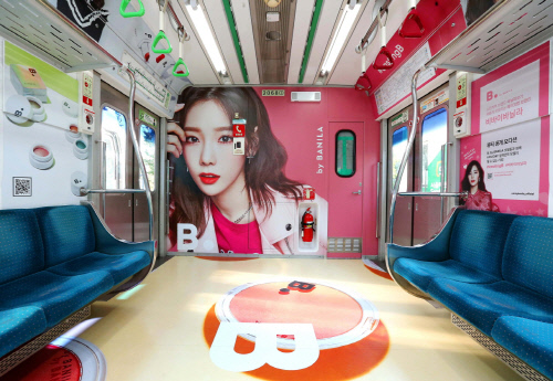 사진1_비바이바닐라 B.트레인