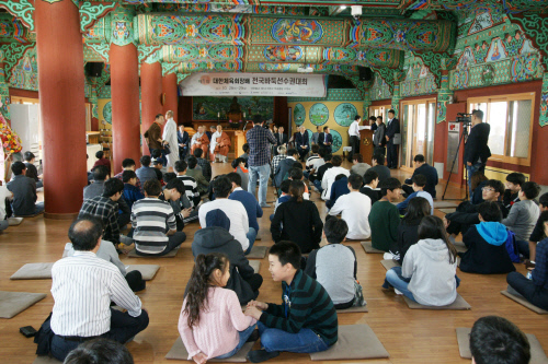 대한체육회장배 전국바둑선수권대회