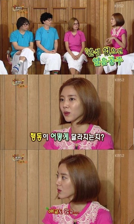 손담비 "좋아하지 않는 사람 앞에선 얼음공주" 과거 발언 재조명