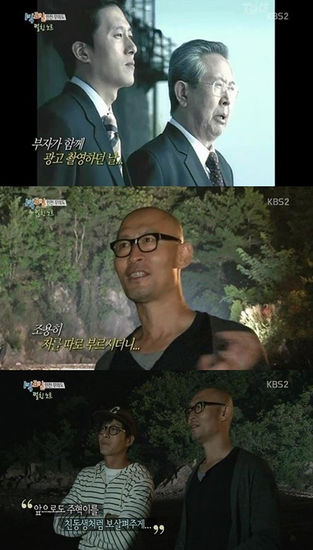 故 김주혁·김종도 대표, 각별했던 우정 속 커지는 비통함