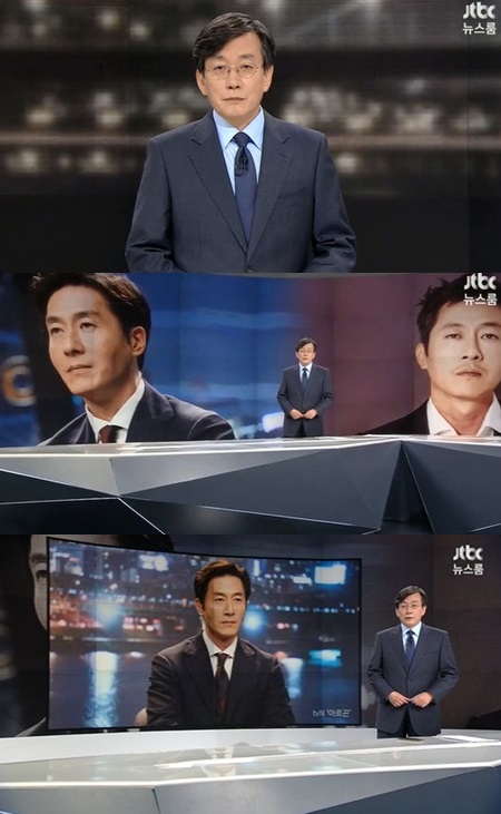 '뉴스룸' 손석희 앵커, 故 김주혁 애도…"철학 있는 연기 보여줬다" 