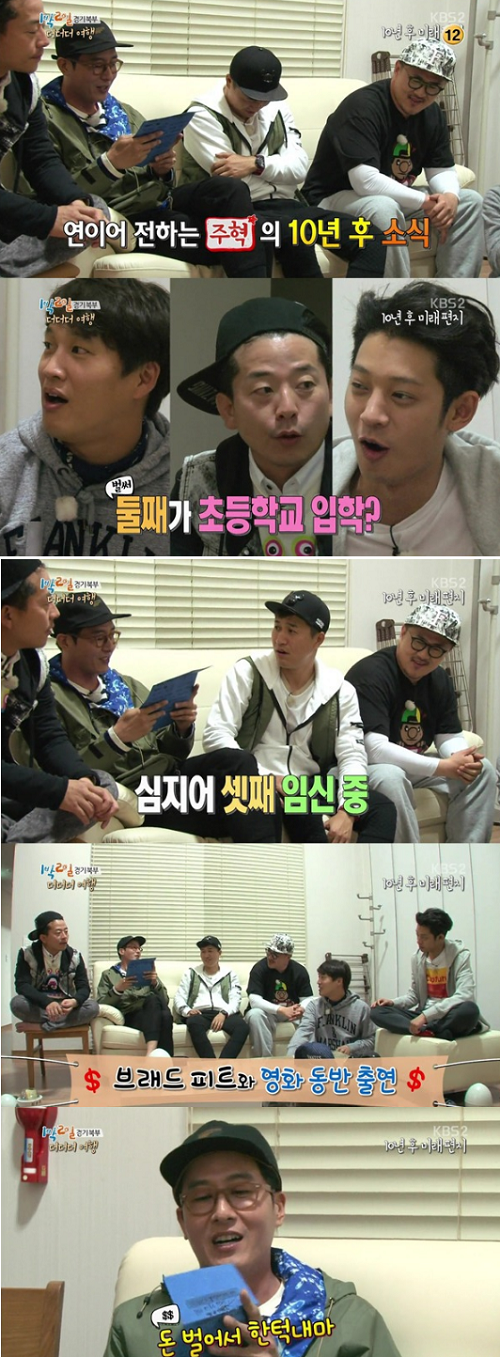 "아내가 셋째 임신 중"…故 김주혁이 꿈꾸던 10년 후 이야기