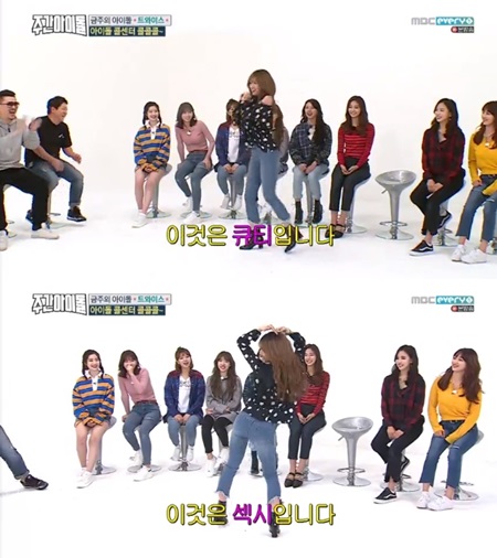 '주간아' 사나, 큐티+섹시 댄스로 정형돈 '심장 폭행'