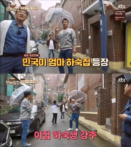 '한끼줍쇼' 김성주X안정환, 추억 속 푸짐한 한 끼 大성공 (종합)