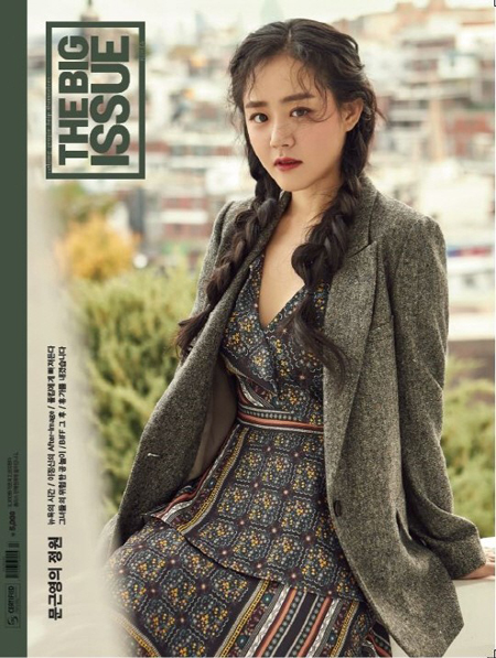 문근영, "급성구획증후군 투병, 솔직해져야겠다고 느꼈다" (화보)