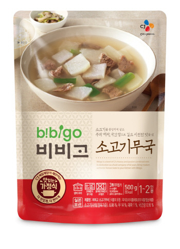 CJ제일제당, '비비고 소고기무국' 출시…라인업 대폭 확대 예정