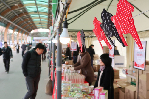 한국마사회 렛츠런파크 서울 농특산물 오픈마켓