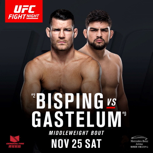 UFN Shanghai Bisping vs Gastelum