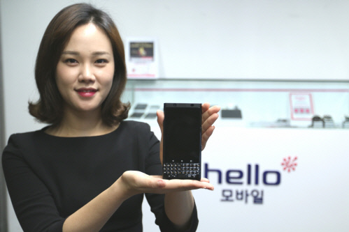 헬로모바일, 블랙베리 키원 블랙 국내 단독 출시 (2)