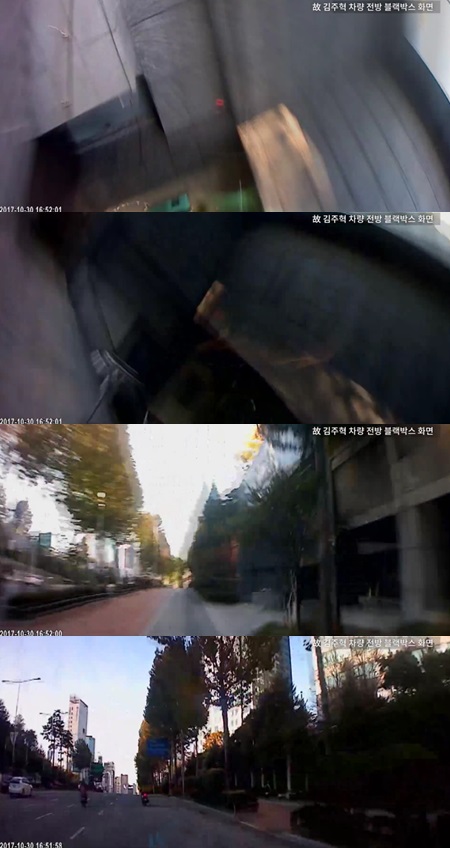 경찰, 故 김주혁 차량 블랙박스 영상 공개…"음성 녹음 정밀 분석 中"