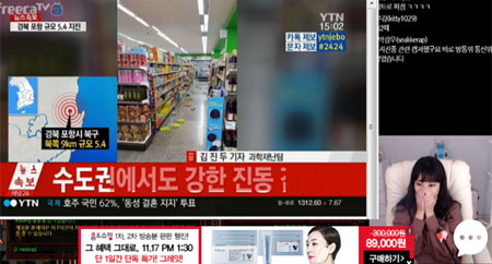 포항 지진 기념으로 '별풍선' 쏴달라 경솔 발언 한 BJ