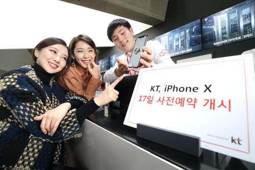 [_ъ쭊3] iPhone X _ъ쟾_덉빟 _ㅼ떆