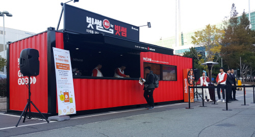 빗썸