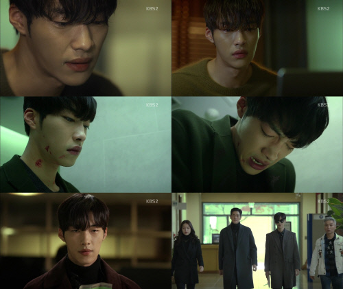 20171117_우도환_매드독_3색 눈물 연기